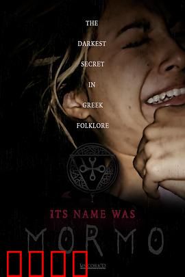 摩耳摩：记忆深渊