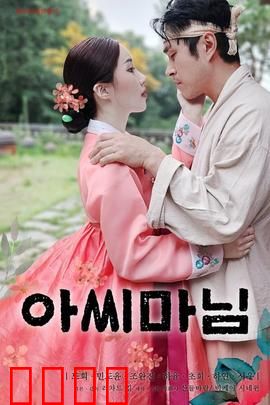 贵妇2024：豪门恩怨