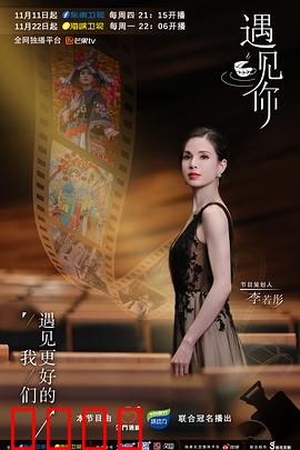 遇见你2021：疫情中的浪漫邂逅