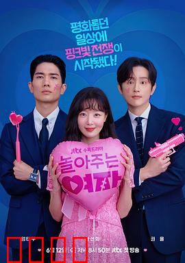 陪玩的女人：隐秘的复仇