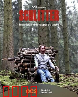 森林恶魔：死亡陷阱