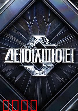 Stage Fighter：热血舞台对决