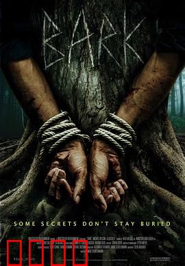 犬吠：沉默的真相