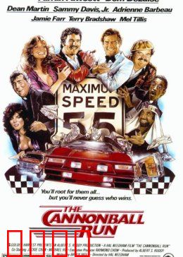 炮弹飞车：横跨美国狂飙