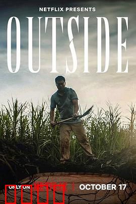 世外逃劫2024：致命追杀