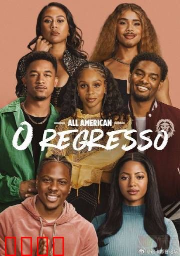 未来全明星：星际篮球争霸