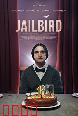 囚鸟：心灵牢笼