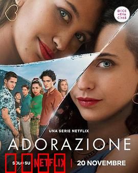 爱慕痴狂：偏执迷情