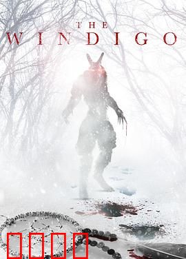 化身邪魔：附体惊魂