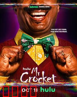 克罗克特先生：木偶噩梦