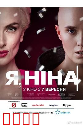 超完美明星：虚假人设崩塌