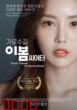 影后风云：华丽的复仇