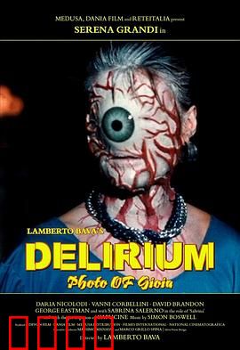 谵妄1987：噩梦降临