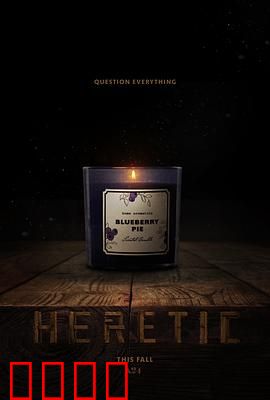 异教徒2024：邪教新生