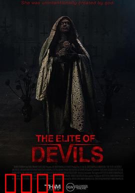 魔鬼名校：堕落的精英摇篮