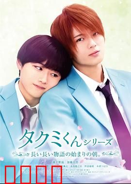 春风物语2023：青涩初恋再续