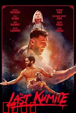 绝杀招式：复仇之路