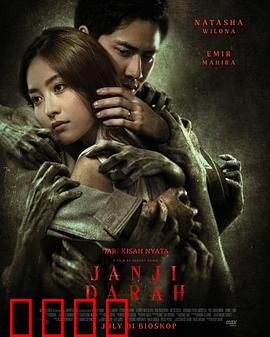 血誓2024：复仇之誓