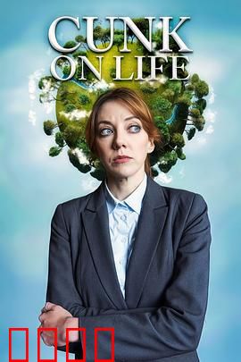 扯淡生命史：荒诞人生杂记