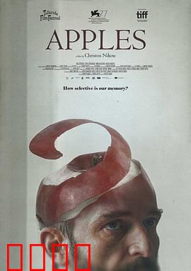 苹果2020：科技伦理惊悚