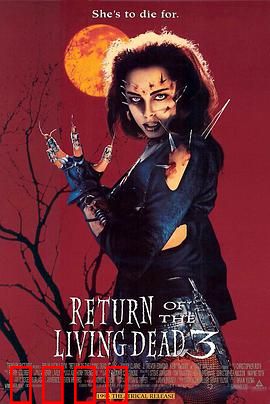 活死人归来3：终极进化