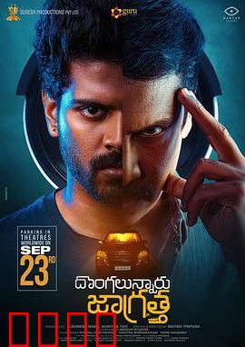 车牢：被困车内生死劫