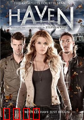 港湾第四季：最后的港湾