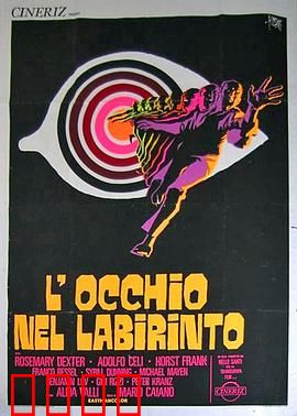 迷宫眼：迷失深渊之眼