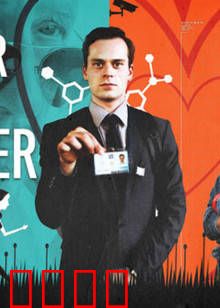 谍恋奇缘：生死卧底情