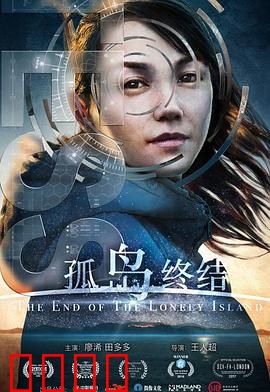 孤岛终结：AI末日的抉择