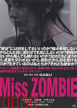 僵尸小姐：不死女仆的觉醒