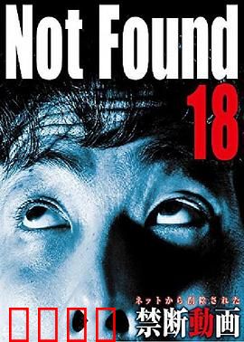 禁断动画18：暗黑童话