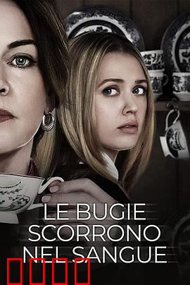 圣母疯：圣洁下的疯狂