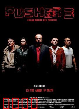 末路狂奔3：绝地反击