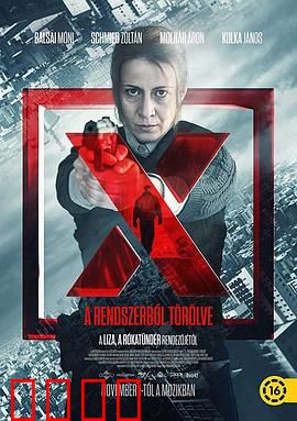 自杀X档案：绝命抉择