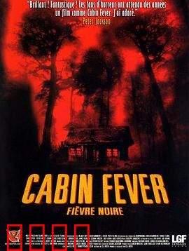 尸骨无存：森林噩梦