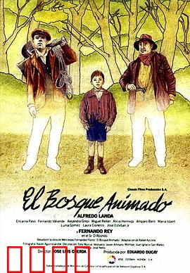 活树林：森林会吃人