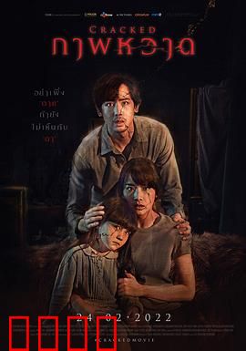 凝弑：画笔下的索命怨灵