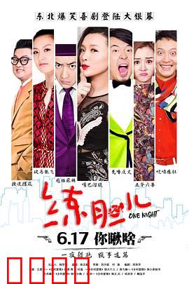 练胆儿：勇气试炼