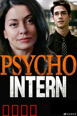 爱上你杀了你：爱到极致是毁灭