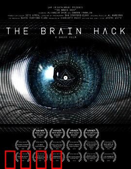 大脑越狱：虚拟牢笼