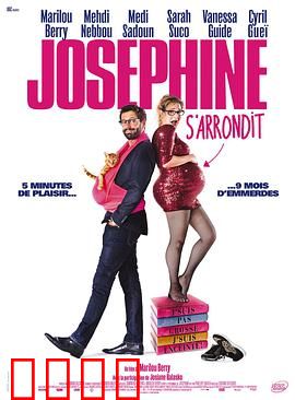 孕期日记：准妈妈成长记