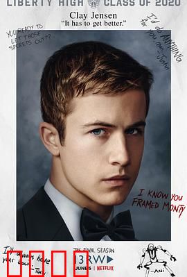 十三个原因第四季：终局审判