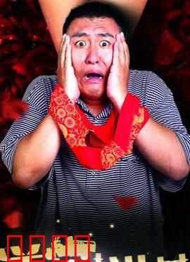 洋炮进村【废】：乡村智斗