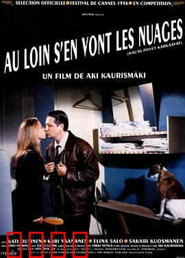 浮云世事：时间与身份的迷雾