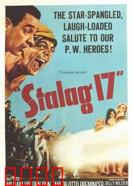 第17号战俘营：战俘们的智斗