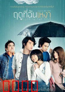 寂寞的季节：秋日的孤独