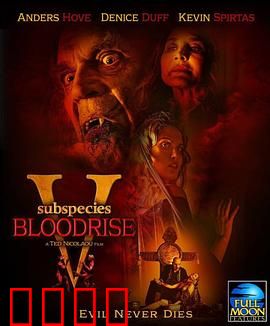 亚种5：暗夜崛起