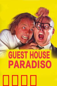 狗仔大饭店：荒诞酒店闹翻天