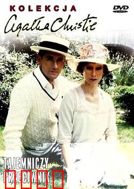 暗藏杀机：致命陷阱